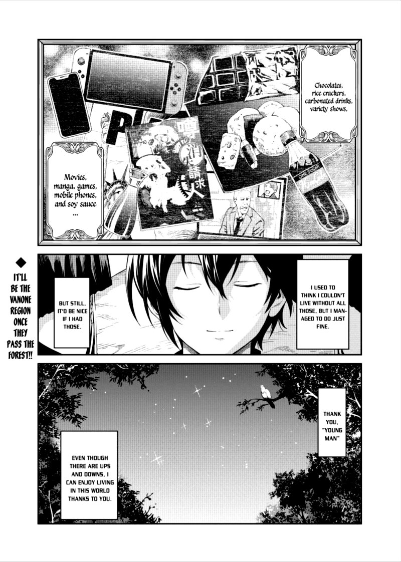 Sozai Saishuka no Isekai Ryokouki - Chapter 32 image 32